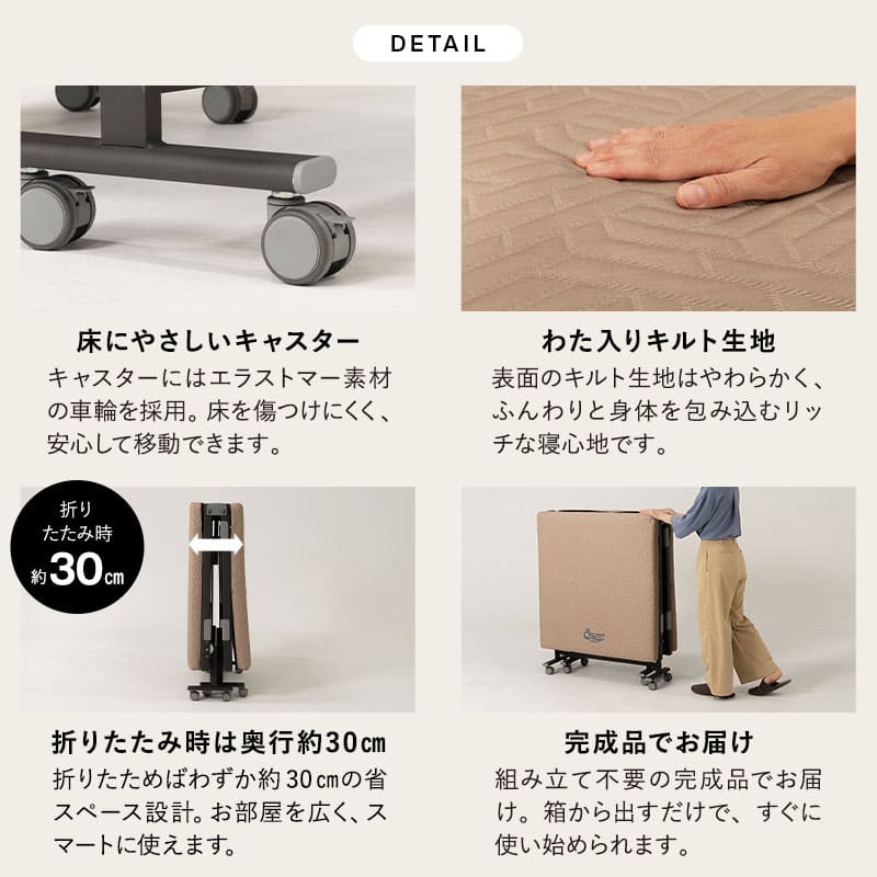 スマートスペースベッド LUXIM ラクシム シングルサイズ 組立不要 完成品 折りたたみベッド マットレス付 ショールーム体験可