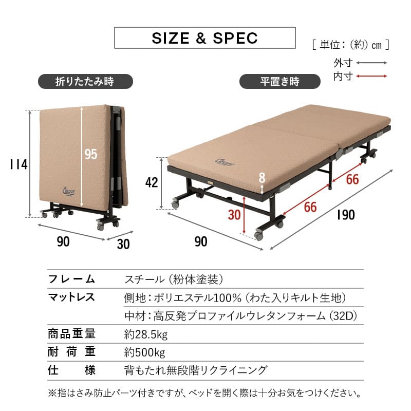 スマートスペースベッド LUXIM ラクシム シングルサイズ 組立不要 完成品 折りたたみベッド マットレス付 ショールーム体験可