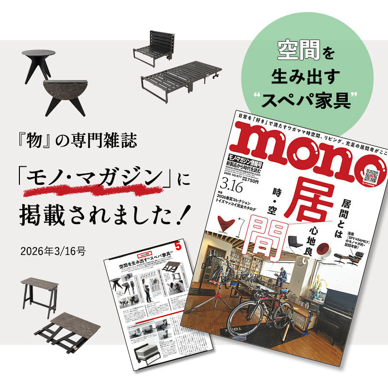 三つ折りマットレス専用 折りたたみベッド FARBLE シングルサイズ すのこベッド 軽量 頑丈 静音 コンパクト 省スペース 指はさみ防止パーツ付き キャスター付き ベッド下収納 ファーブル　ショールーム体験可