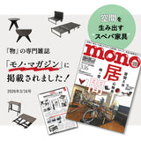 三つ折りマットレス専用 折りたたみベッド FARBLE シングルサイズ すのこベッド 軽量 頑丈 静音 コンパクト 省スペース 指はさみ防止パーツ付き キャスター付き ベッド下収納 ファーブル　ショールーム体験可