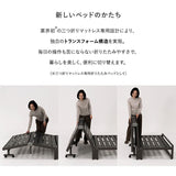 三つ折りマットレス専用 折りたたみベッド FARBLE シングルサイズ すのこベッド 軽量 頑丈 静音 コンパクト 省スペース 指はさみ防止パーツ付き キャスター付き ベッド下収納 ファーブル　ショールーム体験可