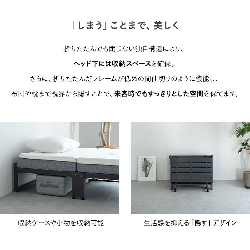 三つ折りマットレス専用 折りたたみベッド FARBLE シングルサイズ すのこベッド 軽量 頑丈 静音 コンパクト 省スペース 指はさみ防止パーツ付き キャスター付き ベッド下収納 ファーブル　ショールーム体験可