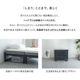 三つ折りマットレス専用 折りたたみベッド FARBLE シングルサイズ すのこベッド 軽量 頑丈 静音 コンパクト 省スペース 指はさみ防止パーツ付き キャスター付き ベッド下収納 ファーブル　ショールーム体験可