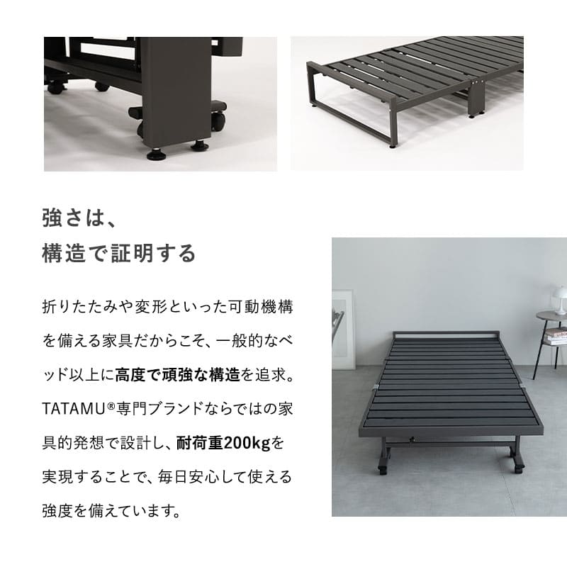 三つ折りマットレス専用 折りたたみベッド FARBLE シングルサイズ すのこベッド 軽量 頑丈 静音 コンパクト 省スペース 指はさみ防止パーツ付き キャスター付き ベッド下収納 ファーブル　ショールーム体験可