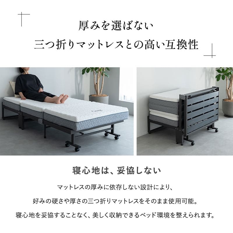 三つ折りマットレス専用 折りたたみベッド FARBLE シングルサイズ すのこベッド 軽量 頑丈 静音 コンパクト 省スペース 指はさみ防止パーツ付き キャスター付き ベッド下収納 ファーブル　ショールーム体験可