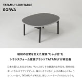 折りたたみローテーブル SORVA 幅85cm 楕円形 完成品 超薄型 ペタンコ スリム 軽量 センターテーブル ソファテーブル 折り畳みテーブル 文机 座卓 キッズデスク キッズテーブル 折れ脚 食事 仕事 作業 リビング ダイニング