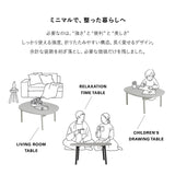 折りたたみローテーブル SORVA 幅85cm 楕円形 完成品 超薄型 ペタンコ スリム 軽量 センターテーブル ソファテーブル 折り畳みテーブル 文机 座卓 キッズデスク キッズテーブル 折れ脚 食事 仕事 作業 リビング ダイニング