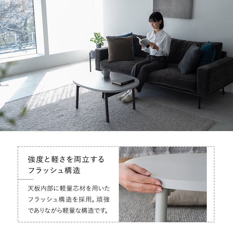 折りたたみローテーブル SORVA 幅85cm 楕円形 完成品 超薄型 ペタンコ スリム 軽量 センターテーブル ソファテーブル 折り畳みテーブル 文机 座卓 キッズデスク キッズテーブル 折れ脚 食事 仕事 作業 リビング ダイニング