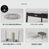 折りたたみローテーブル SORVA 幅85cm 楕円形 完成品 超薄型 ペタンコ スリム 軽量 センターテーブル ソファテーブル 折り畳みテーブル 文机 座卓 キッズデスク キッズテーブル 折れ脚 食事 仕事 作業 リビング ダイニング