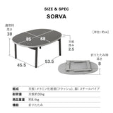 折りたたみローテーブル SORVA 幅85cm 楕円形 完成品 超薄型 ペタンコ スリム 軽量 センターテーブル ソファテーブル 折り畳みテーブル 文机 座卓 キッズデスク キッズテーブル 折れ脚 食事 仕事 作業 リビング ダイニング