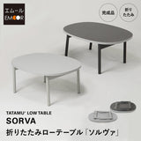 折りたたみローテーブル SORVA 幅85cm 楕円形 完成品 超薄型 ペタンコ スリム 軽量 センターテーブル ソファテーブル 折り畳みテーブル 文机 座卓 キッズデスク キッズテーブル 折れ脚 食事 仕事 作業 リビング ダイニング