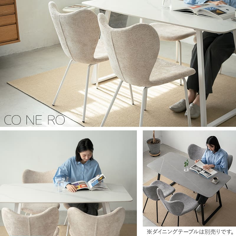 ダイニングチェア 同色 2脚セット ファブリック スチール脚 椅子 いす イス チェア 1人掛け 1人用