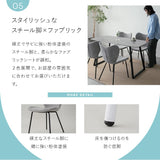 ダイニングチェア 同色 2脚セット ファブリック スチール脚 椅子 いす イス チェア 1人掛け 1人用