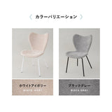 ダイニングチェア 同色 2脚セット ファブリック スチール脚 椅子 いす イス チェア 1人掛け 1人用