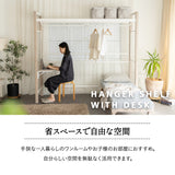 組み合わせて使う 省スペース システムベッド 3点セット (ハンガーシェルフ・デイベッド・コンパクトマットレス) 折りたたみデスク付き 棚付き ベッド上収納 壁面収納 コンパクトショート