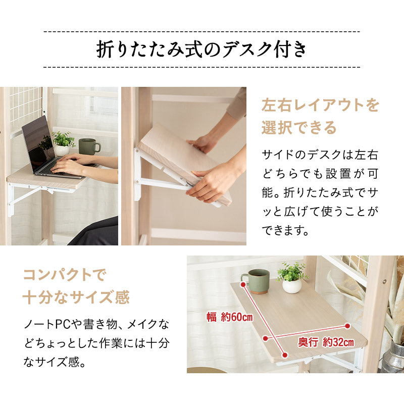 組み合わせて使う 省スペース システムベッド 3点セット (ハンガーシェルフ・デイベッド・コンパクトマットレス) 折りたたみデスク付き 棚付き ベッド上収納 壁面収納 コンパクトショート