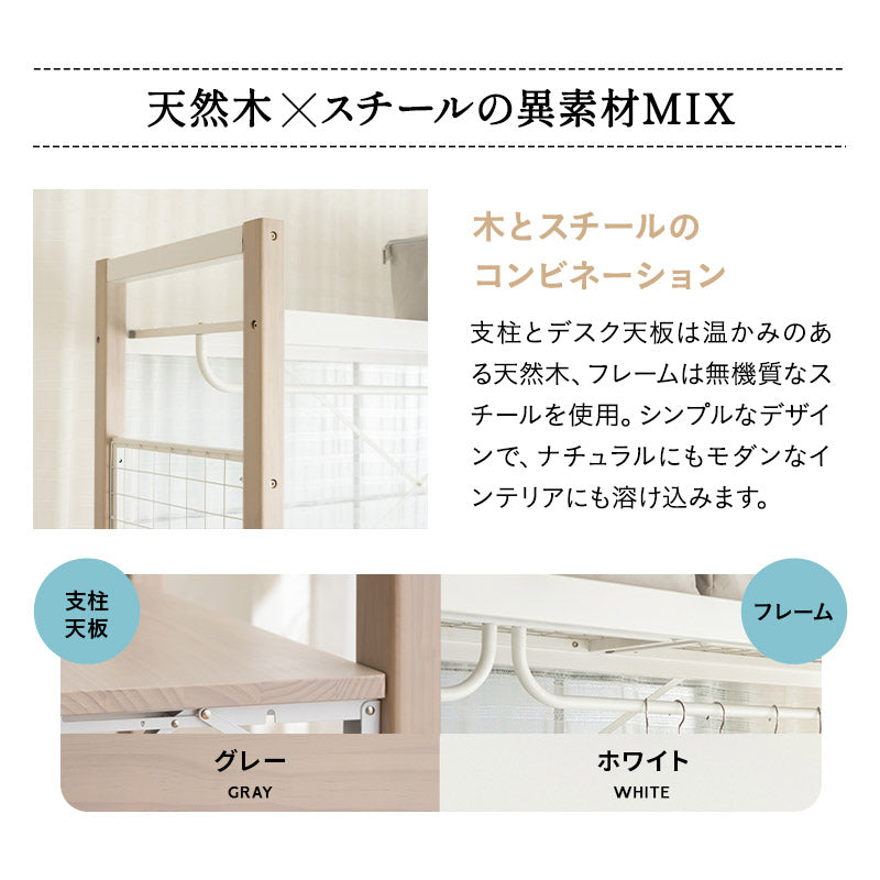 組み合わせて使う 省スペース システムベッド 3点セット (ハンガーシェルフ・デイベッド・コンパクトマットレス) 折りたたみデスク付き 棚付き ベッド上収納 壁面収納 コンパクトショート