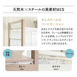 組み合わせて使う 省スペース システムベッド 3点セット (ハンガーシェルフ・デイベッド・コンパクトマットレス) 折りたたみデスク付き 棚付き ベッド上収納 壁面収納 コンパクトショート