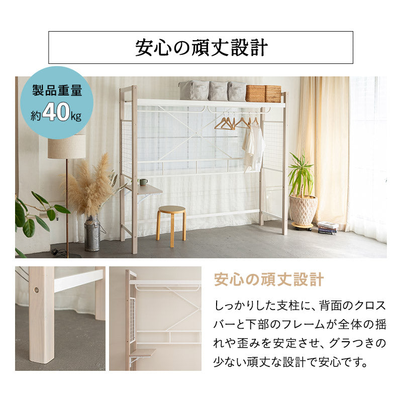 組み合わせて使う 省スペース システムベッド 3点セット (ハンガーシェルフ・デイベッド・コンパクトマットレス) 折りたたみデスク付き 棚付き ベッド上収納 壁面収納 コンパクトショート