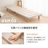 組み合わせて使う 省スペース システムベッド 3点セット (ハンガーシェルフ・デイベッド・コンパクトマットレス) 折りたたみデスク付き 棚付き ベッド上収納 壁面収納 コンパクトショート