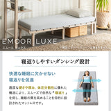 組み合わせて使う 省スペース システムベッド 3点セット (ハンガーシェルフ・デイベッド・コンパクトマットレス) 折りたたみデスク付き 棚付き ベッド上収納 壁面収納 コンパクトショート