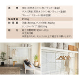 組み合わせて使う 省スペース システムベッド 3点セット (ハンガーシェルフ・デイベッド・コンパクトマットレス) 折りたたみデスク付き 棚付き ベッド上収納 壁面収納 コンパクトショート