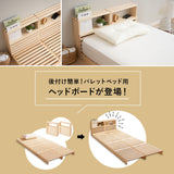 パレットベッド用 ヘッドボード 2個セット 正方形 追加購入 後付け 木製 軽量 すのこベッド ベッドフレーム シングルサイズ