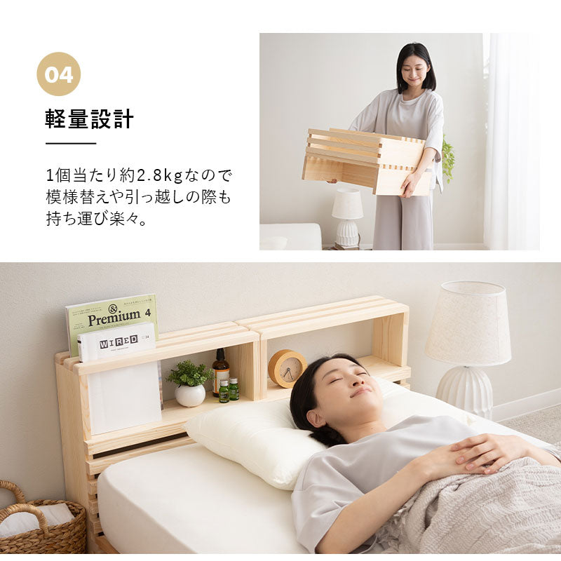 パレットベッド用 ヘッドボード 2個セット 正方形 追加購入 後付け 木製 軽量 すのこベッド ベッドフレーム シングルサイズ