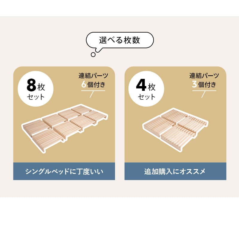 パレットベッド 正方形 連結パーツ付き 組み換え自由 木製 軽量 すのこベッド ベッドフレーム