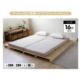 パレットベッド 正方形 連結パーツ付き 組み換え自由 木製 軽量 すのこベッド ベッドフレーム