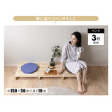 パレットベッド 正方形 連結パーツ付き 組み換え自由 木製 軽量 すのこベッド ベッドフレーム