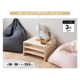 パレットベッド 正方形 連結パーツ付き 組み換え自由 木製 軽量 すのこベッド ベッドフレーム