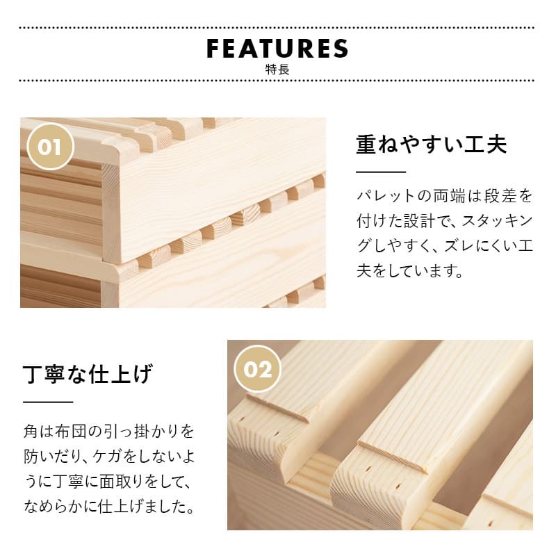 パレットベッド 正方形 連結パーツ付き 組み換え自由 木製 軽量 すのこベッド ベッドフレーム