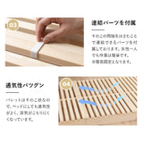 パレットベッド 正方形 連結パーツ付き 組み換え自由 木製 軽量 すのこベッド ベッドフレーム