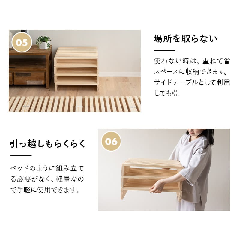 パレットベッド 正方形 連結パーツ付き 組み換え自由 木製 軽量 すのこベッド ベッドフレーム