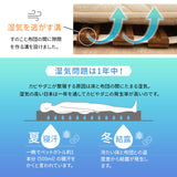 ロール式すのこベッド すのこベッド すのこロール すのこマット 天然木桐材 通気性 抗菌 除湿 調湿 保温