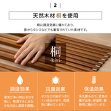 ロール式すのこベッド すのこベッド すのこロール すのこマット 天然木桐材 通気性 抗菌 除湿 調湿 保温