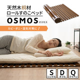 ロール式すのこベッド すのこベッド すのこロール すのこマット 天然木桐材 通気性 抗菌 除湿 調湿 保温