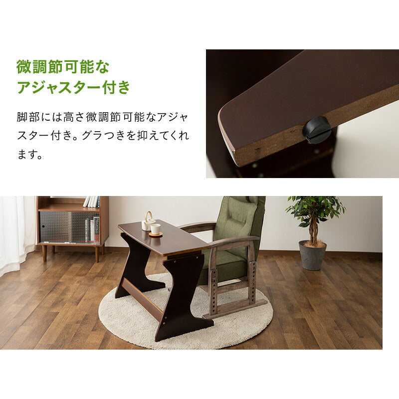 高座椅子用 テーブル デスク 幅80cm 長方形 木製 高さ調節可能 コンパクト 軽量 補助テーブル 一人用テーブル 食卓 机 作業台 天然木 高齢者 シニア 食事 介護 補助 ショールーム体験可