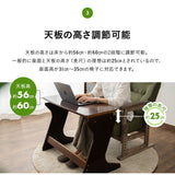 高座椅子用 テーブル デスク 幅80cm 長方形 木製 高さ調節可能 コンパクト 軽量 補助テーブル 一人用テーブル 食卓 机 作業台 天然木 高齢者 シニア 食事 介護 補助 ショールーム体験可