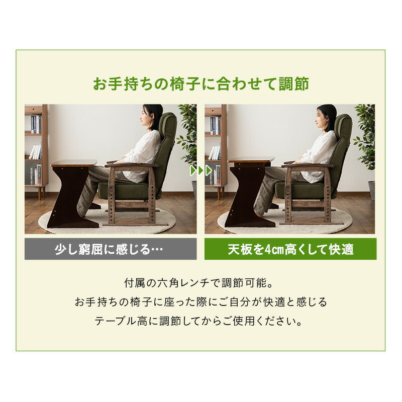 高座椅子用 テーブル デスク 幅80cm 長方形 木製 高さ調節可能 コンパクト 軽量 補助テーブル 一人用テーブル 食卓 机 作業台 天然木 高齢者 シニア 食事 介護 補助 ショールーム体験可