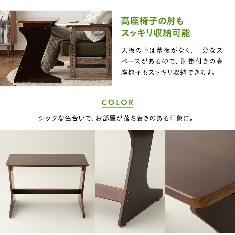 高座椅子用 テーブル デスク 幅80cm 長方形 木製 高さ調節可能 コンパクト 軽量 補助テーブル 一人用テーブル 食卓 机 作業台 天然木 高齢者 シニア 食事 介護 補助 ショールーム体験可