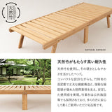 天然竹 折りたたみベッド WABINE コンパクトショートサイズ エクストラベッド 竹製ベッド 抗菌 調湿 脱臭 高通気 湿気対策 カビ対策 ごろ寝 青山ショールーム体験可