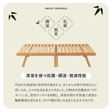 天然竹 折りたたみベッド WABINE コンパクトショートサイズ エクストラベッド 竹製ベッド 抗菌 調湿 脱臭 高通気 湿気対策 カビ対策 ごろ寝 青山ショールーム体験可