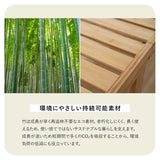 天然竹 折りたたみベッド WABINE コンパクトショートサイズ エクストラベッド 竹製ベッド 抗菌 調湿 脱臭 高通気 湿気対策 カビ対策 ごろ寝 青山ショールーム体験可