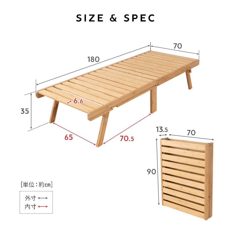 天然竹 折りたたみベッド WABINE コンパクトショートサイズ エクストラベッド 竹製ベッド 抗菌 調湿 脱臭 高通気 湿気対策 カビ対策 ごろ寝 青山ショールーム体験可