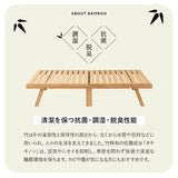 天然竹 折りたたみベッド WABINE シングルサイズ 竹製ベッド シングルベッド ローベッド エクストラベッド ベッドフレーム 抗菌 調湿 脱臭 高通気 湿気対策 カビ対策