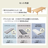 竹製 折り畳みすのこベッド WABINE 3つ折りマットレス 2点セット 幅70cm コンパクトショートサイズ 完成品 天然竹 バンブー 抗菌 調湿 脱臭 折りたたみベッド ベッドフレーム コンパクトマットレス ごろ寝 子供用 狭小住宅 来客用 避難用