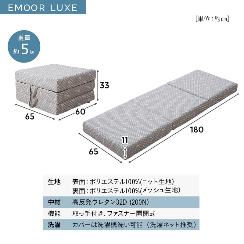 竹製 折り畳みすのこベッド WABINE 3つ折りマットレス 2点セット 幅70cm コンパクトショートサイズ 完成品 天然竹 バンブー 抗菌 調湿 脱臭 折りたたみベッド ベッドフレーム コンパクトマットレス ごろ寝 子供用 狭小住宅 来客用 避難用
